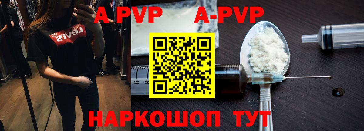 A PVP крисы CK Краснодар