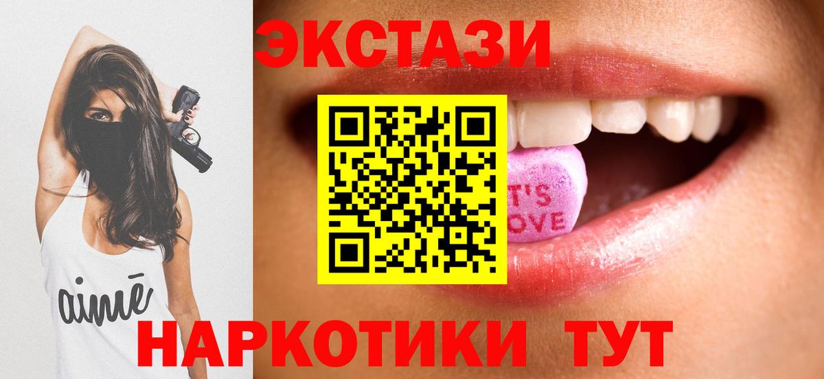 Кокаин  Канабис  Меф МЯУ МЯУ   Краснодар  ГАШ  Вход с VPN  Кодеин 
