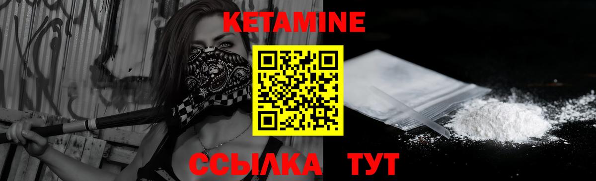 КЕТАМИН ketamine  Вход с VPN  КЕТАМИН ketamine  Краснодар 