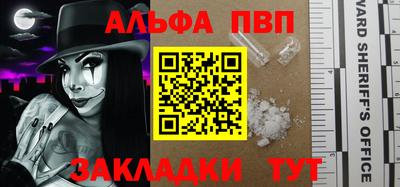 меф VHQ Кандалакша