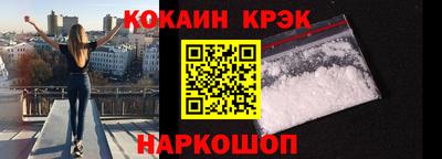 синтетический гашиш Камышлов