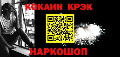синтетический гашиш Камышлов