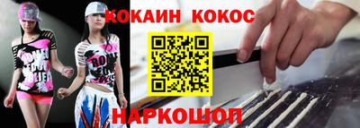 бошки Канаш