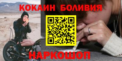 синтетический гашиш Камышлов