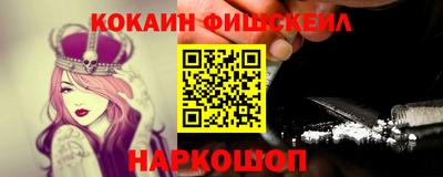 синтетический гашиш Камышлов