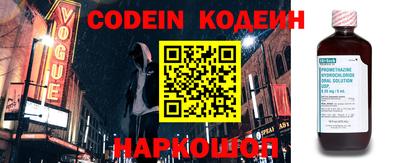 меф VHQ Кандалакша