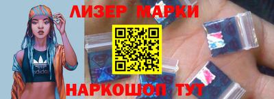 синтетический гашиш Камышлов