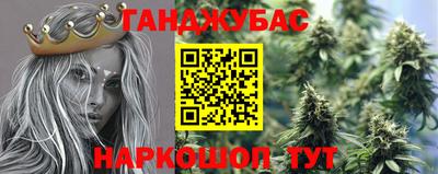 синтетический гашиш Камышлов