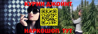 бошки Канаш