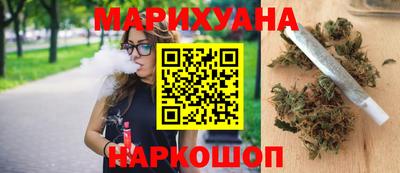 синтетический гашиш Камышлов