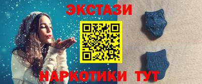меф VHQ Кандалакша