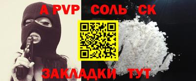 бошки Канаш