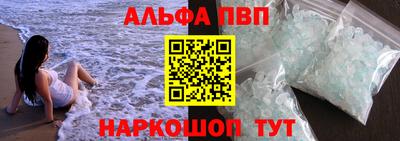 меф VHQ Кандалакша