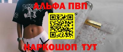 меф VHQ Кандалакша