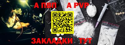 синтетический гашиш Камышлов