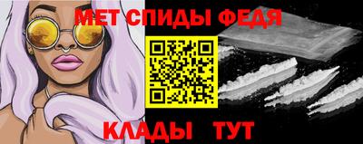 меф VHQ Кандалакша