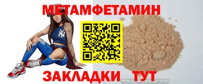 синтетический гашиш Камышлов