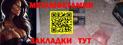 бошки Канаш