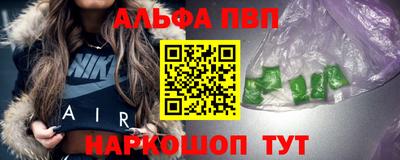 бошки Канаш