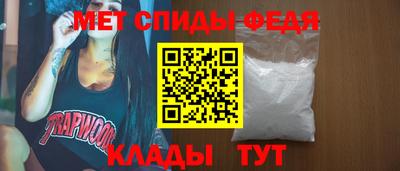 синтетический гашиш Камышлов