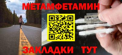 меф VHQ Кандалакша