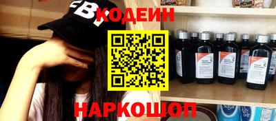 меф VHQ Кандалакша