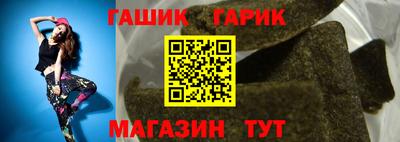 бошки Канаш