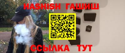 синтетический гашиш Камышлов