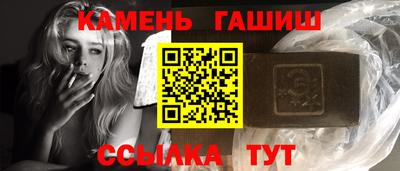 бошки Канаш