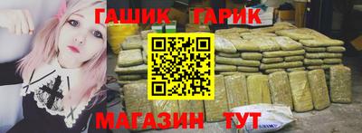 меф VHQ Кандалакша