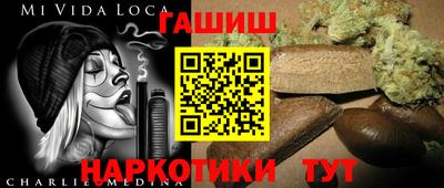 меф VHQ Кандалакша