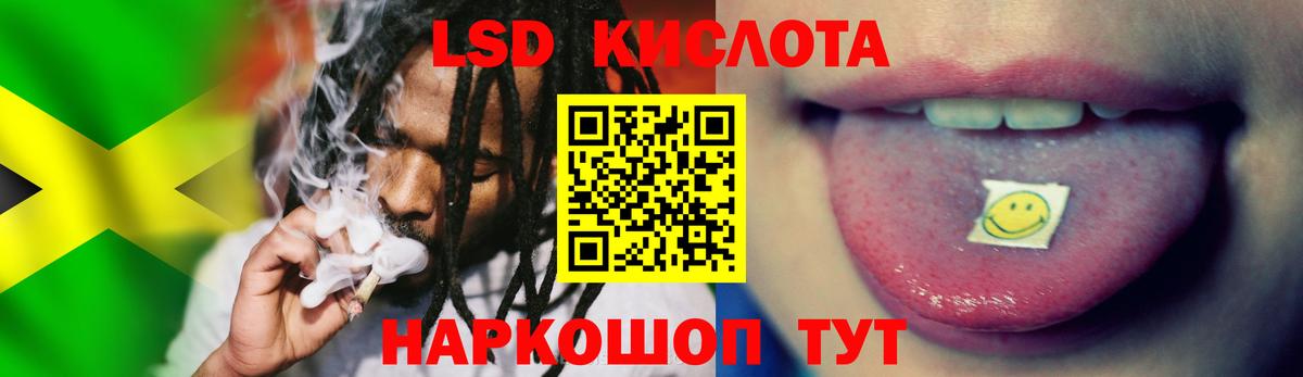Краснодар  ЛСД экстази ecstasy  Вход с VPN  Лсд 25 экстази кислота 