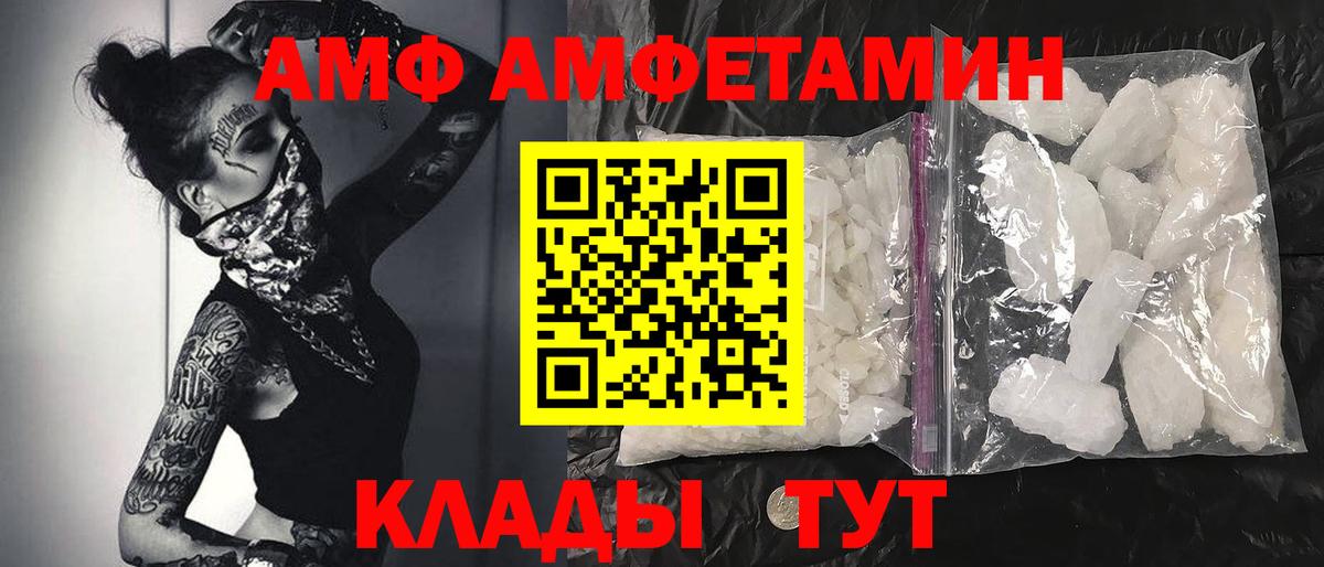 Первитин Декстрометамфетамин 99.9% Краснодар