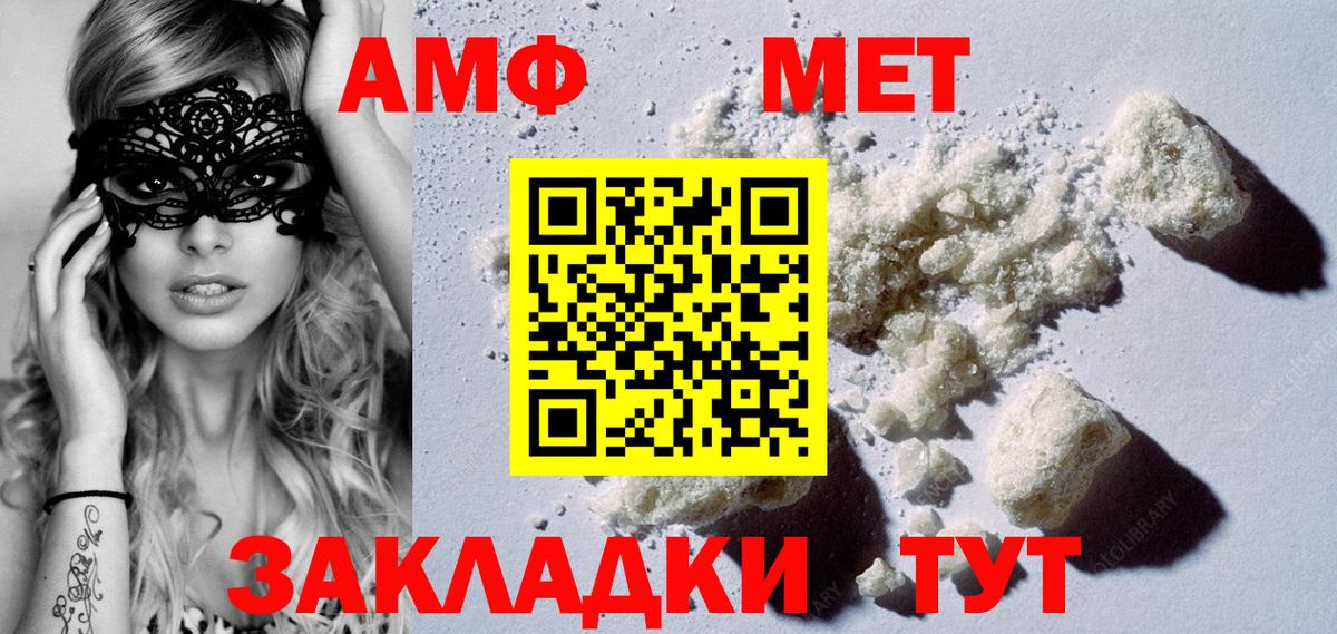 A-PVP Краснодар
