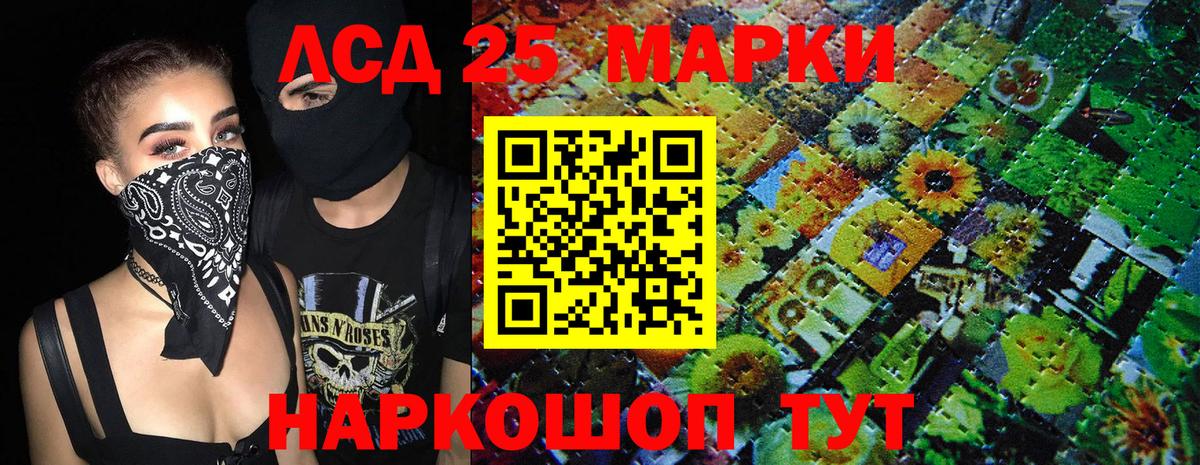 Наркотические марки 1,5мг  Наркотические марки 1,5мг  Наркотические марки  Краснодар  Вход с VPN 