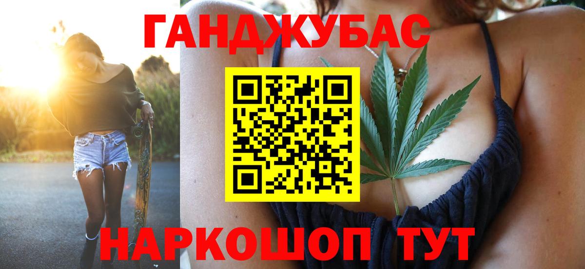 МАРИХУАНА THC 21% Краснодар